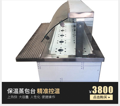 供應(yīng)中昊鴻飛雙層工作臺不銹鋼操作臺臺面立架打荷臺
