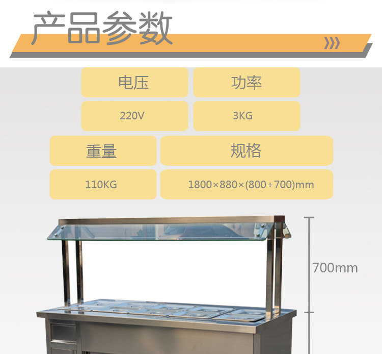 304不銹鋼廚房工作臺(有擋水板)雙層操作臺 可來圖加工訂做