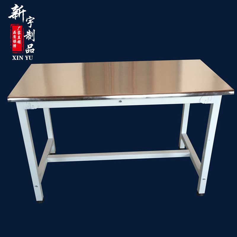 批發(fā)不銹鋼工作臺(tái)食品操作臺(tái)餐飲制作臺(tái)打包臺(tái)檢驗(yàn)臺(tái)拆裝