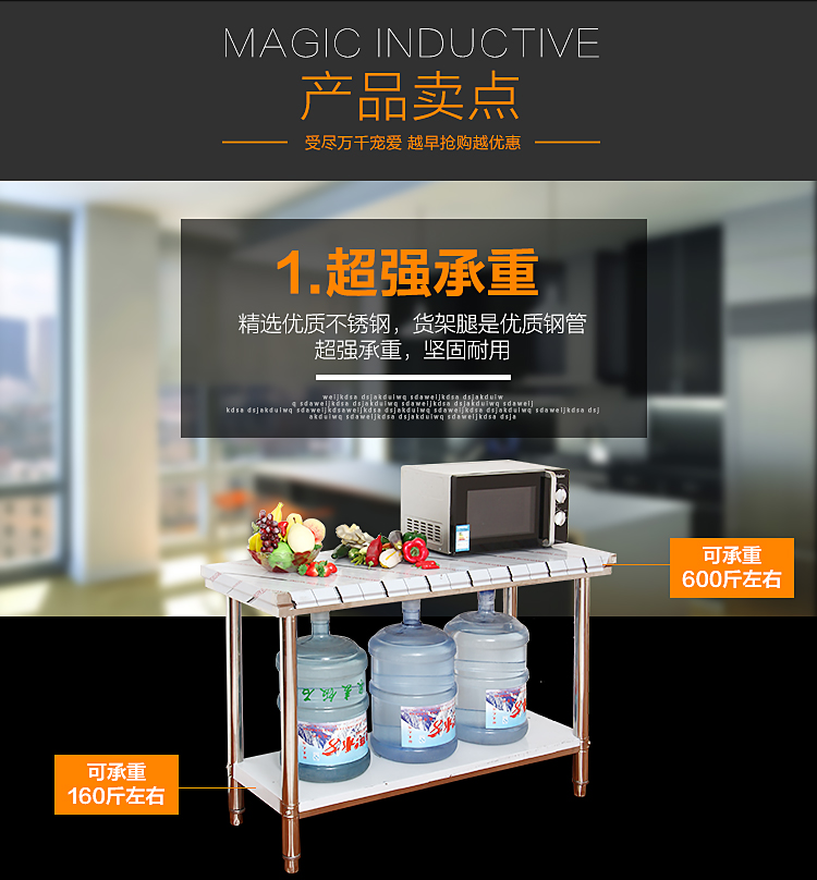不銹鋼工作臺(tái) 操作臺(tái) 酒店廚房?jī)蓪幼雷庸ぷ髋_(tái)打包臺(tái)可定制包郵