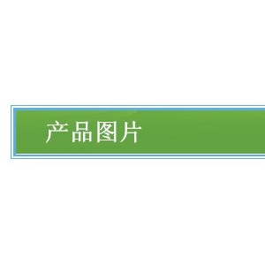 木案工作臺(tái)/操作臺(tái)/廚房設(shè)備可定做山東翔鷹廚房設(shè)備