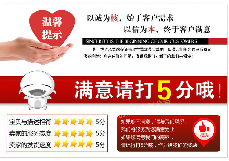 廠家直銷可定做各種規(guī)格 殘食臺