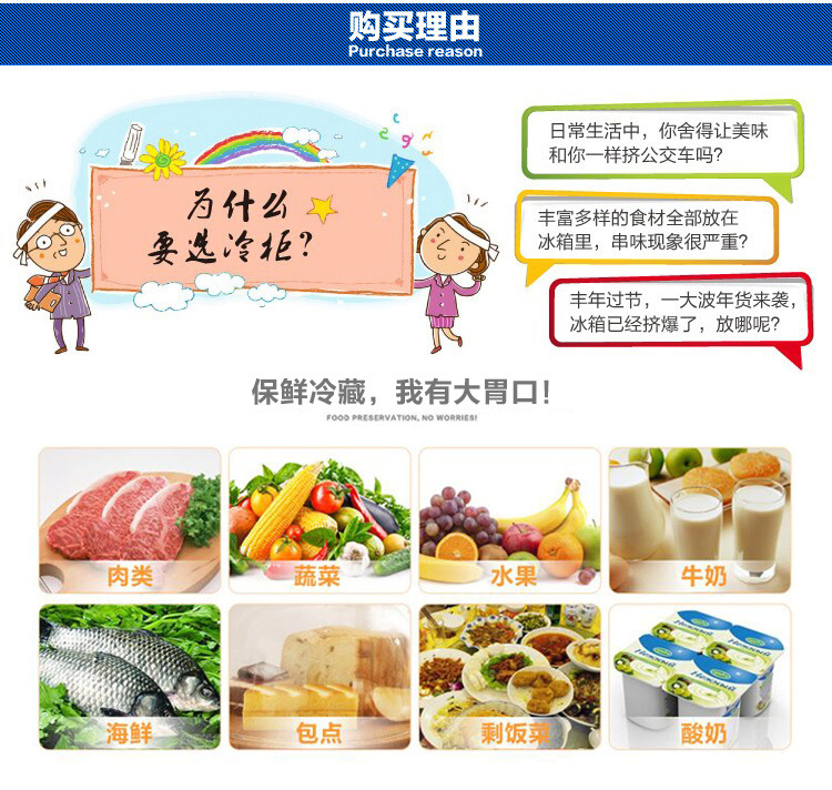 風(fēng)冷冷凍箱 直銷食品飲料保鮮儲(chǔ)藏設(shè)備 節(jié)能環(huán)保耐用冷藏工作臺(tái)