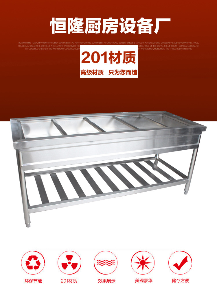 不銹鋼售飯臺(tái)四格/八格保溫臺(tái)/不銹鋼打菜臺(tái) 廚房設(shè)備 酒店
