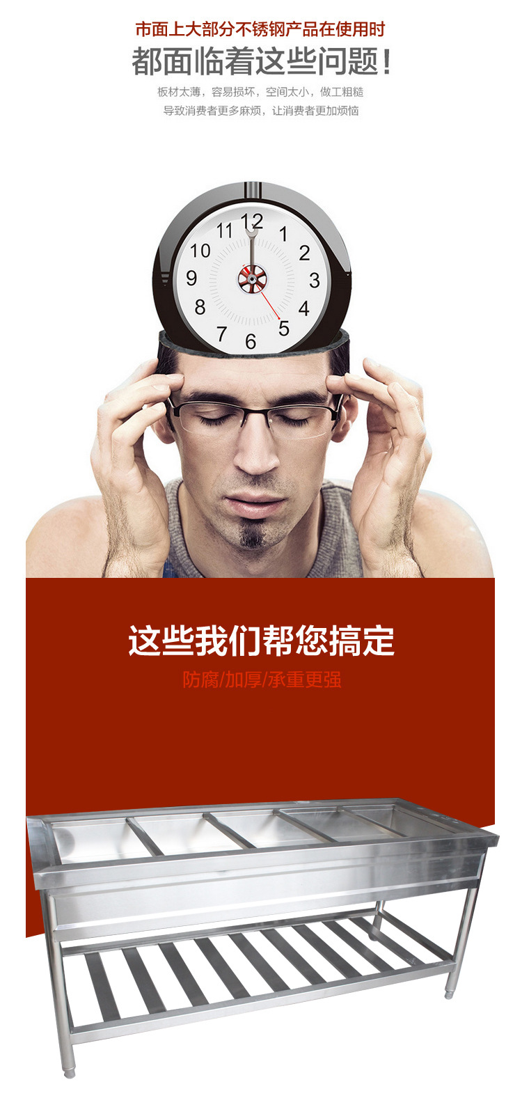 不銹鋼售飯臺(tái)四格/八格保溫臺(tái)/不銹鋼打菜臺(tái) 廚房設(shè)備 酒店