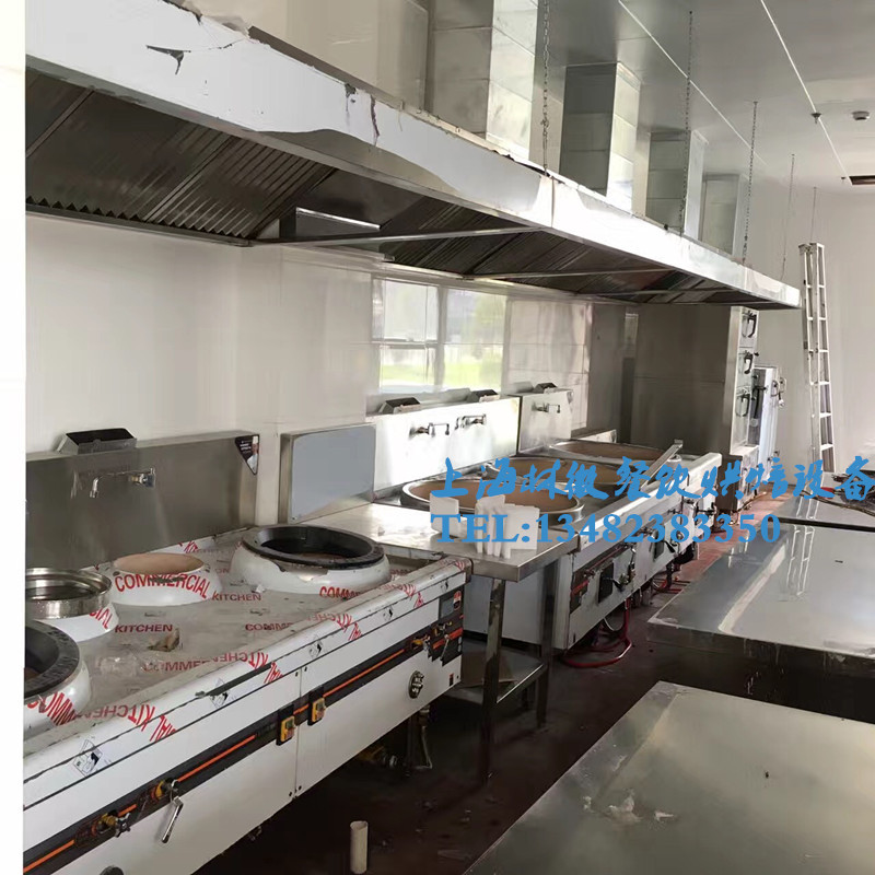 供應(yīng)江浙滬周邊中餐食堂廚房設(shè)備免費(fèi)測(cè)量布局價(jià)格優(yōu)惠！