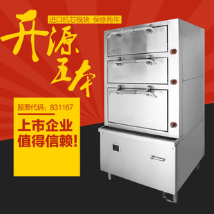 酒店不銹鋼廚房設備大功率電磁雙炒灶商用雙頭單尾/溫猛火爐批發