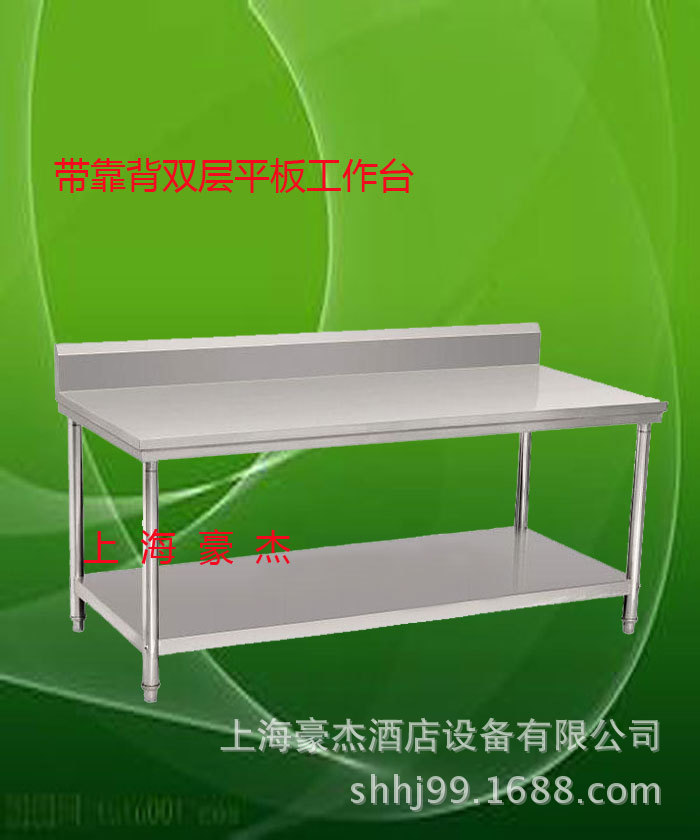 不銹鋼雙移門工作臺工作柜操作臺單通雙通打荷臺拉門 調(diào)理柜