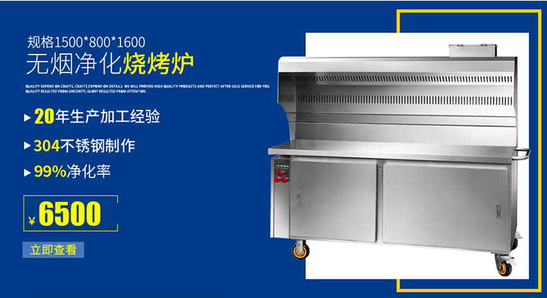 韓式八眼煲仔爐 不銹鋼燃?xì)忪易袪t 六頭煲仔爐廠家直銷