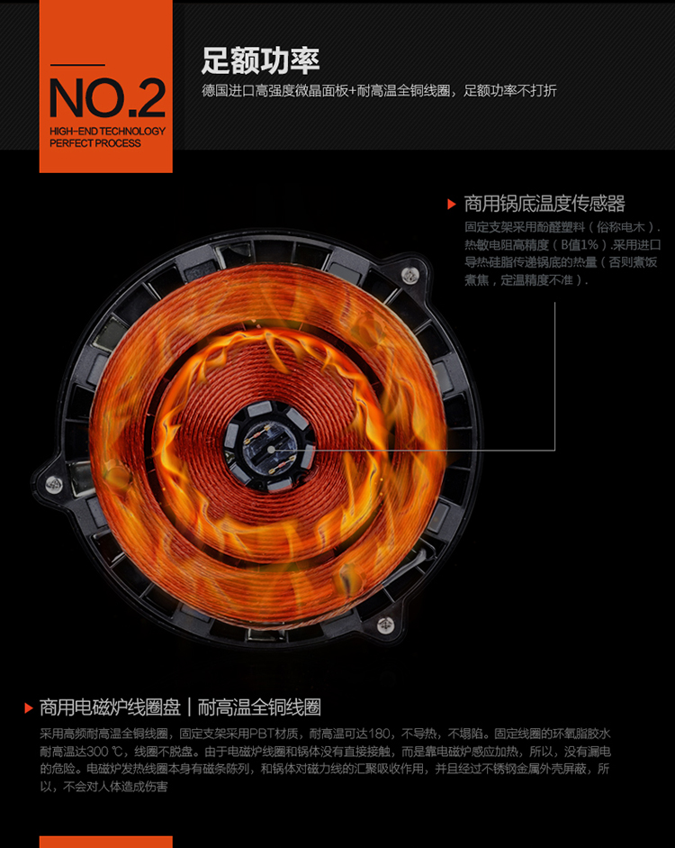 商用西餐電磁爐大功率8kw-20kw扒爐鐵板燒手抓餅鐵板魷魚機器設備