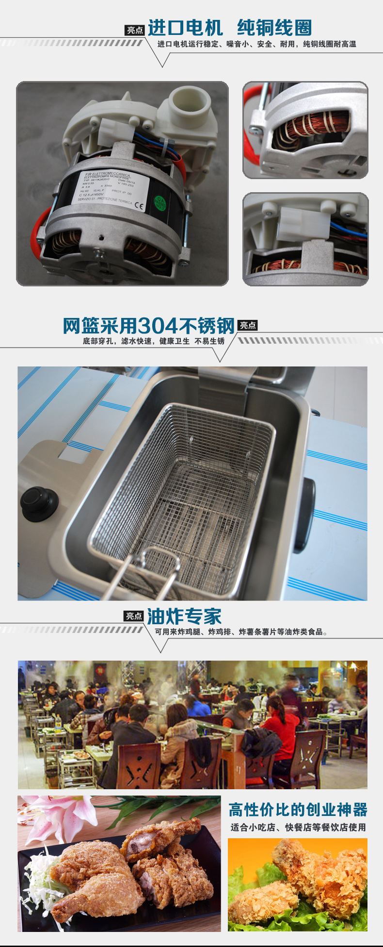 華菱單缸油炸爐HDF4油炸鍋電炸爐炸薯?xiàng)l雞排電熱炸鍋奶茶店商用