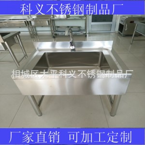 廠家供應優質不銹鋼醫用洗水池 優質酒店不銹鋼三星水池 三眼水池
