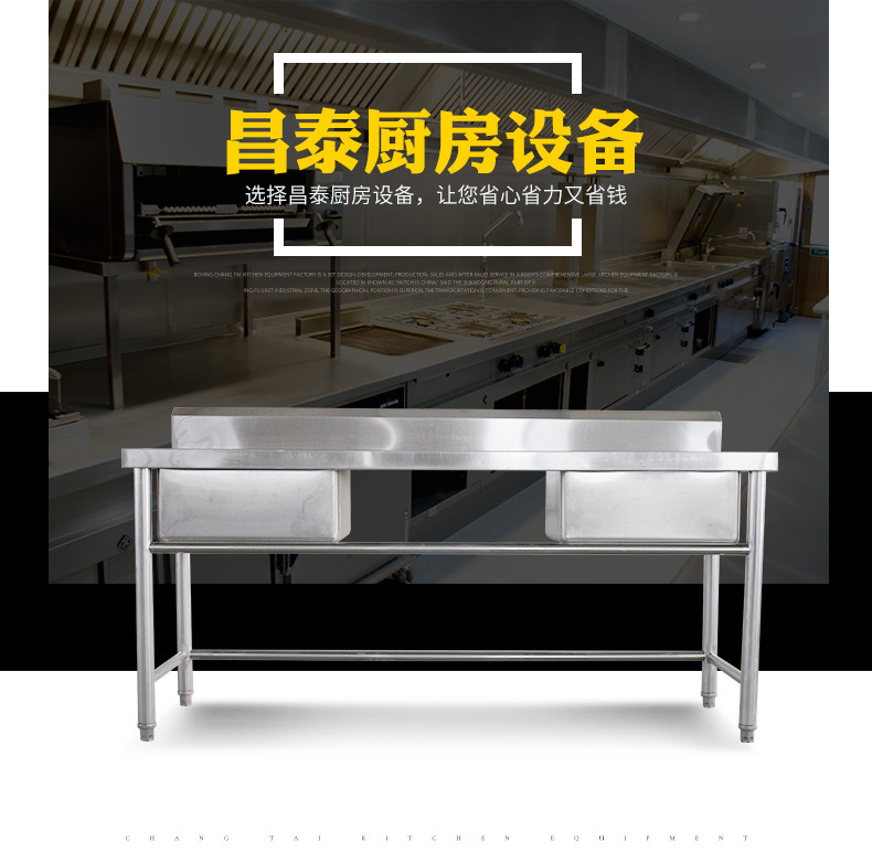 廠家供應不銹鋼中瀝水池方便快捷省時省力結實耐用量大從優(yōu)