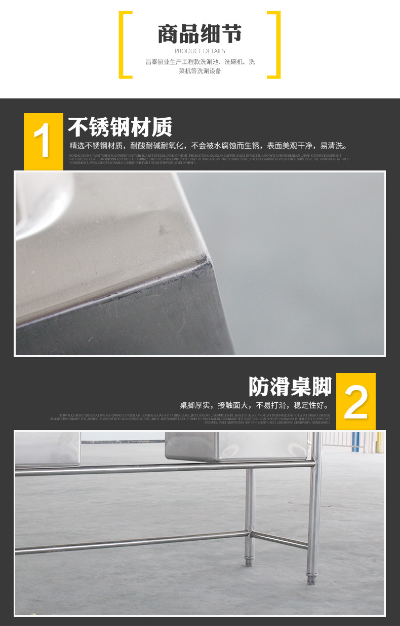 廠家供應不銹鋼中瀝水池方便快捷省時省力結實耐用量大從優(yōu)