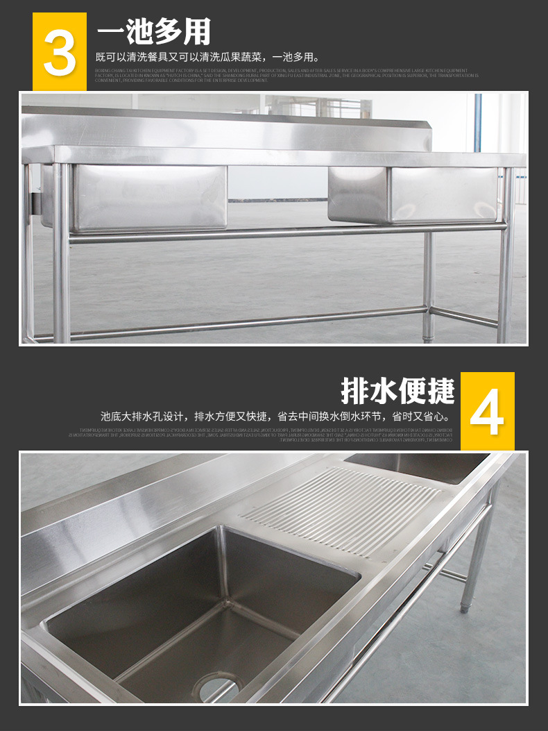 廠家供應不銹鋼中瀝水池方便快捷省時省力結實耐用量大從優(yōu)