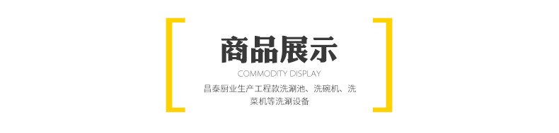 廠家供應不銹鋼中瀝水池方便快捷省時省力結實耐用量大從優(yōu)