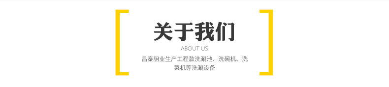 廠家供應不銹鋼中瀝水池方便快捷省時省力結實耐用量大從優(yōu)