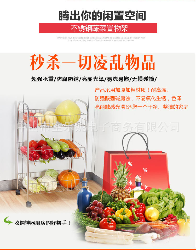 不銹鋼蔬菜架廚房置物架水果架書架四層置物架整理架帶輪一件代發(fā)