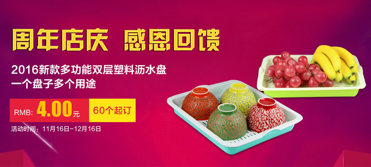 新款長(zhǎng)方形四層塑料置物架 多功能廚房落地收納架火鍋菜架批發(fā)