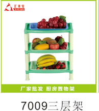 2016年4月新的關(guān)聯(lián)營(yíng)銷(xiāo)_08