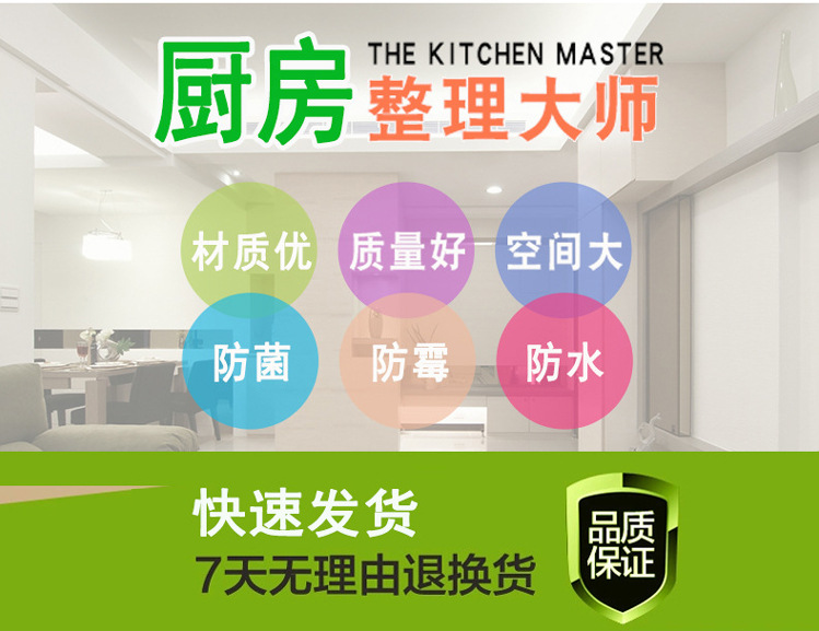 新款長(zhǎng)方形四層塑料置物架 多功能廚房落地收納架火鍋菜架批發(fā)