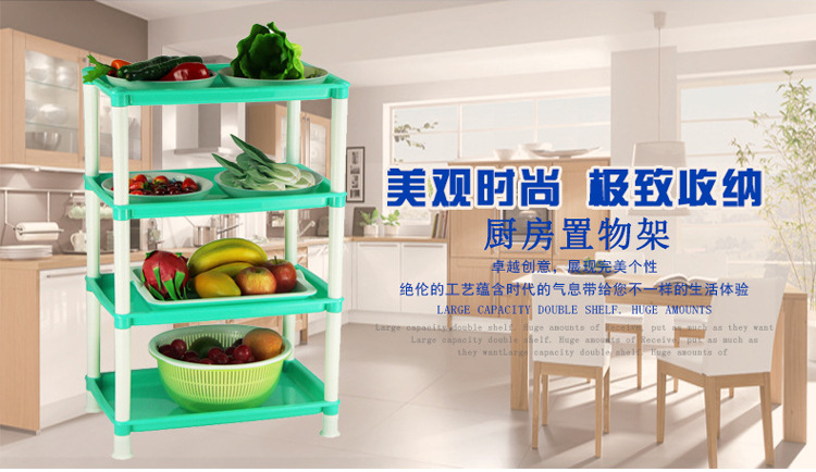 新款長(zhǎng)方形四層塑料置物架 多功能廚房落地收納架火鍋菜架批發(fā)