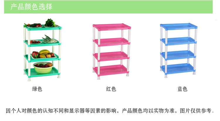 新款長(zhǎng)方形四層塑料置物架 多功能廚房落地收納架火鍋菜架批發(fā)