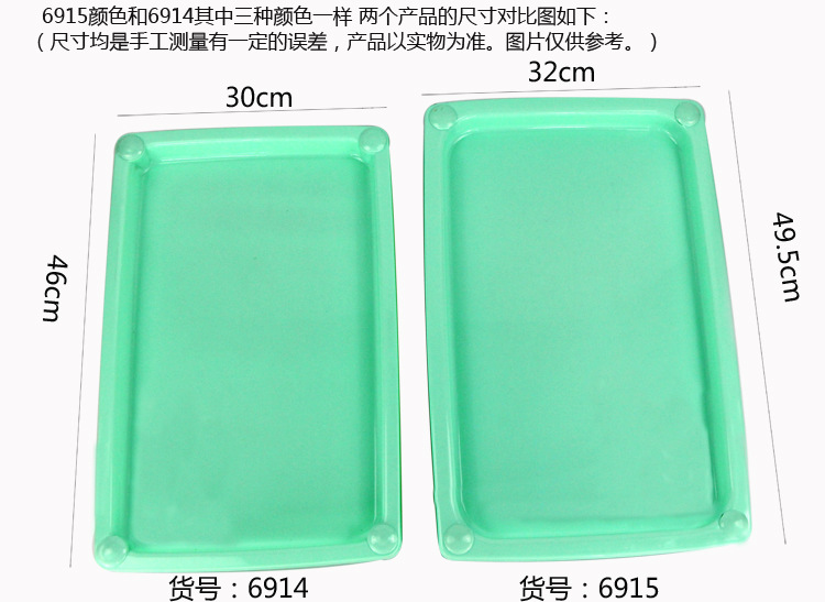 新款長(zhǎng)方形四層塑料置物架 多功能廚房落地收納架火鍋菜架批發(fā)