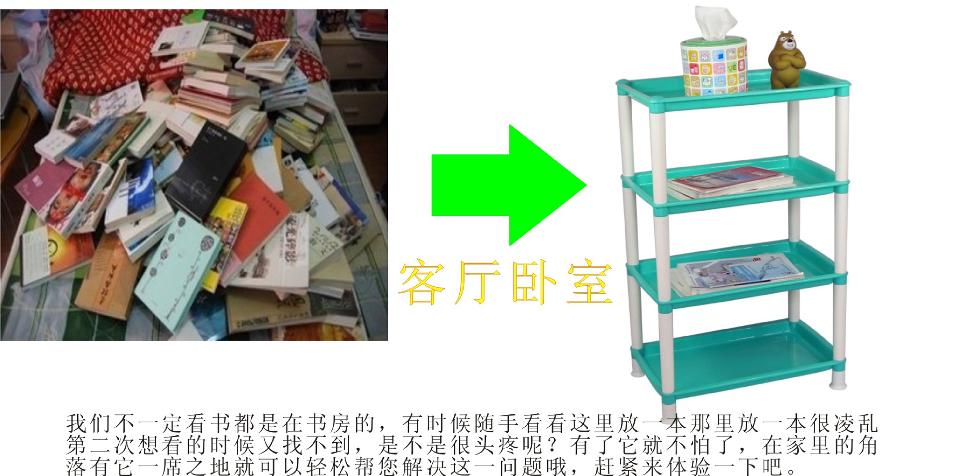 書(shū)房