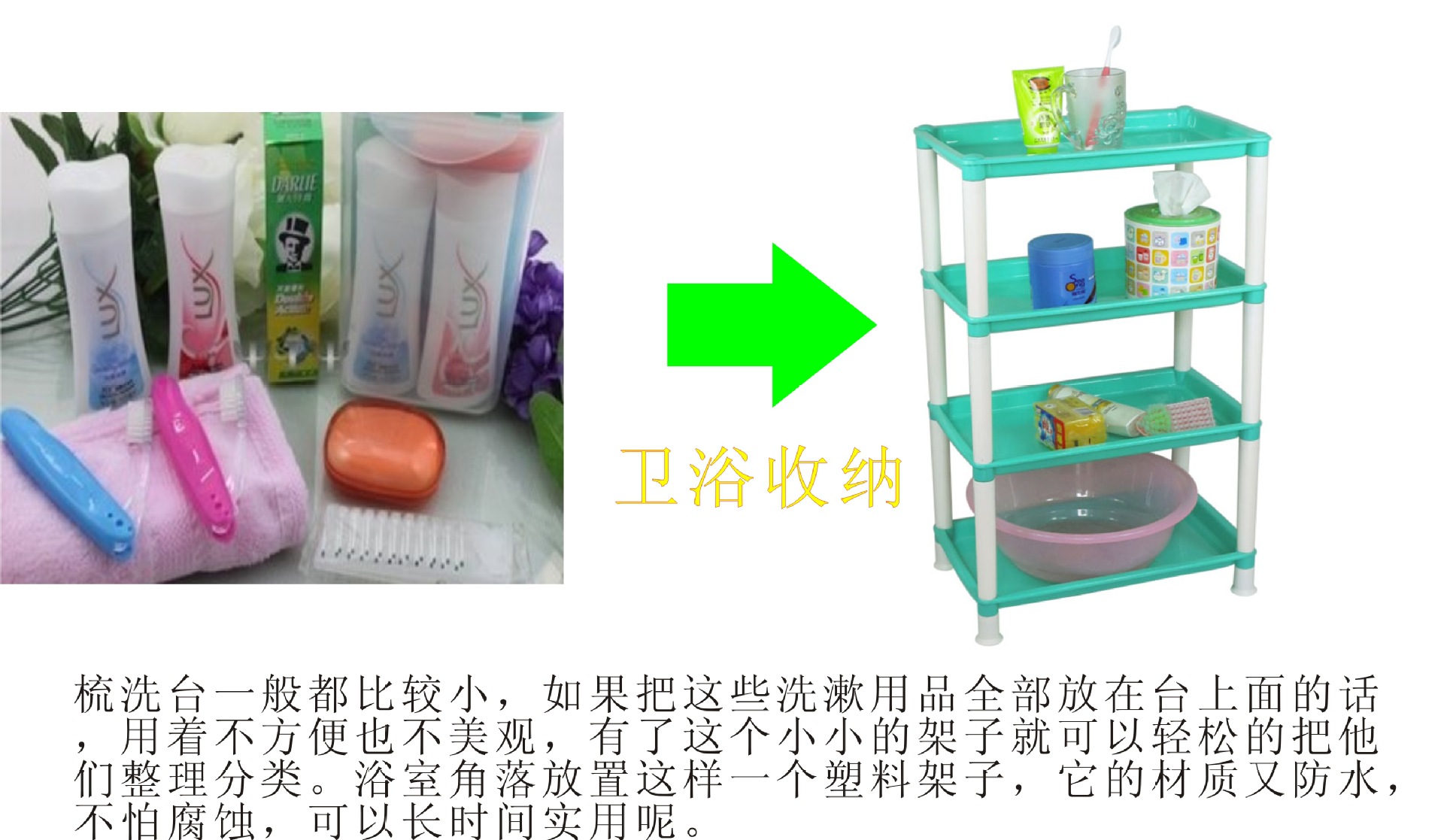新款長(zhǎng)方形四層塑料置物架 多功能廚房落地收納架火鍋菜架批發(fā)