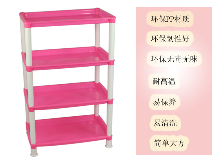 新款長(zhǎng)方形四層塑料置物架 多功能廚房落地收納架火鍋菜架批發(fā)