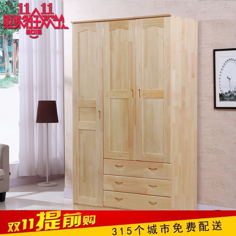 供應簡約現(xiàn)代原木實木衣柜收納柜 廠家定做懸掛衣物儲藏儲物衣柜