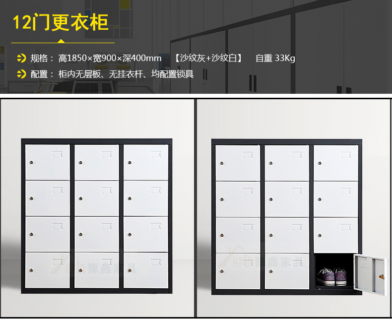 790寬--拆裝更衣柜=參數_06