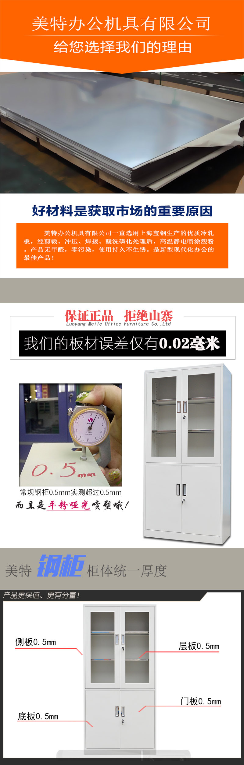 批發員工儲物更衣柜 鋼制4門學生鐵皮儲物柜 佛山鐵皮柜廠家直銷