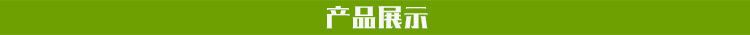 產(chǎn)品展示導航