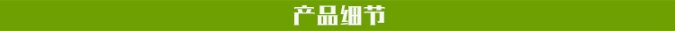 產(chǎn)品細節(jié)導航圖
