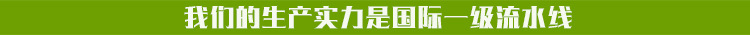 生產(chǎn)實力導航