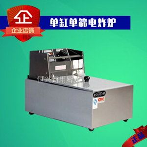 歐特立式薯?xiàng)l工作站肯德基專(zhuān)用商用工作臺(tái)不銹鋼薯?xiàng)l保溫柜漢堡店