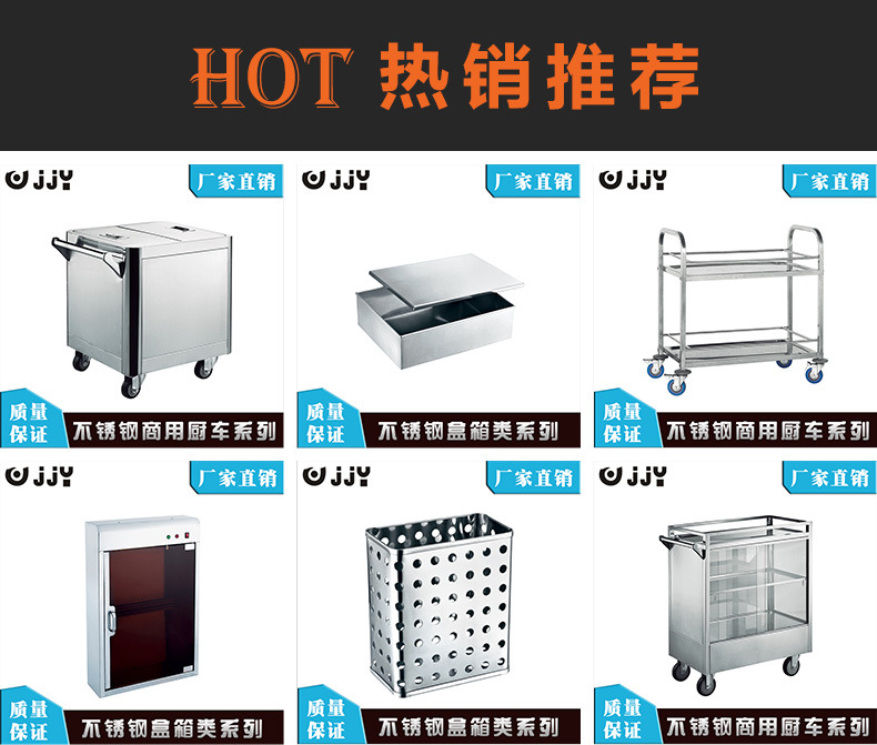不銹鋼面粉車 可移動(dòng)調(diào)料車 揭蓋式面粉車 酒店設(shè)備