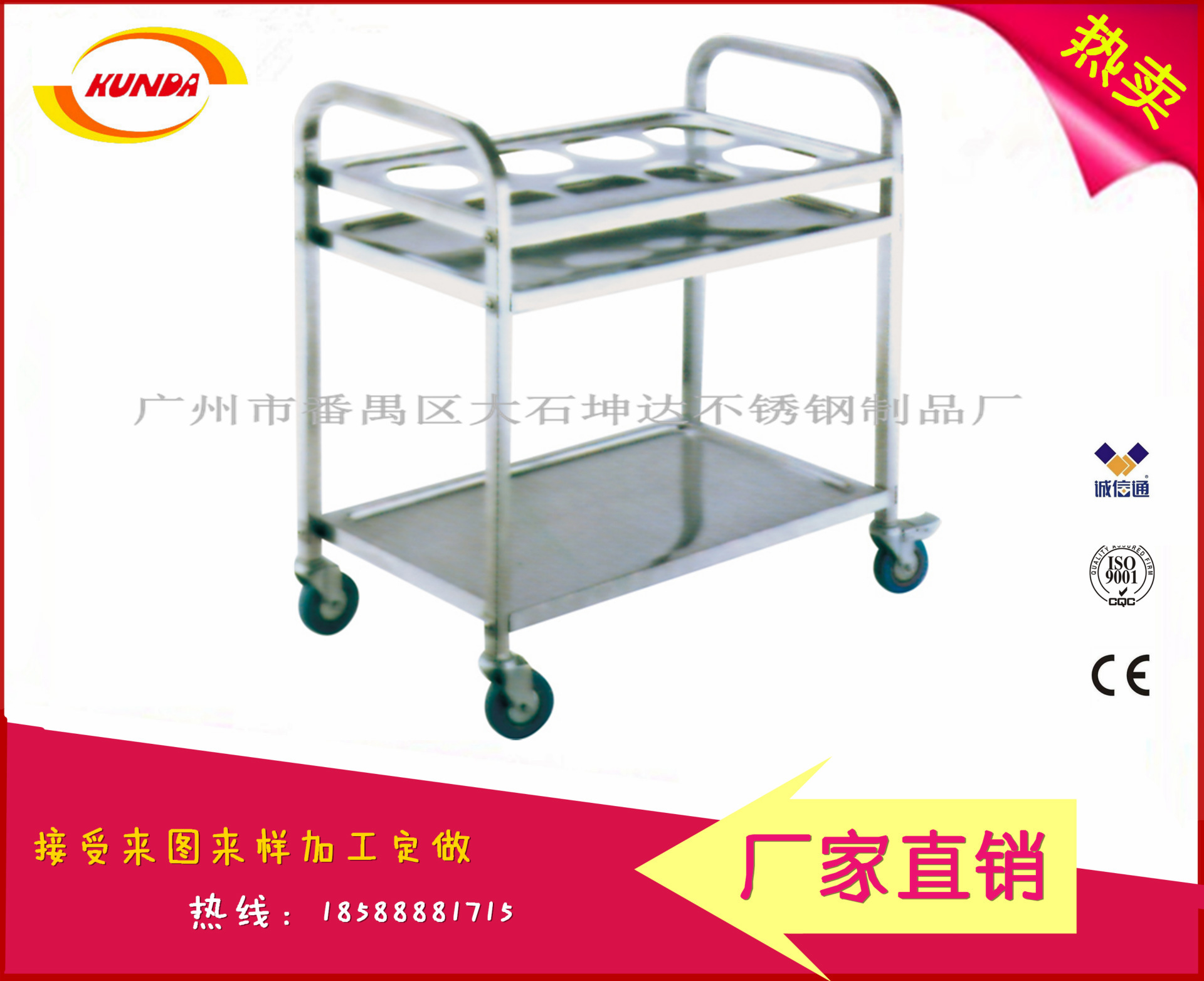 不銹鋼拆裝式調(diào)味車 三層金屬移動手推餐車 水壺車 水瓶車 調(diào)料車