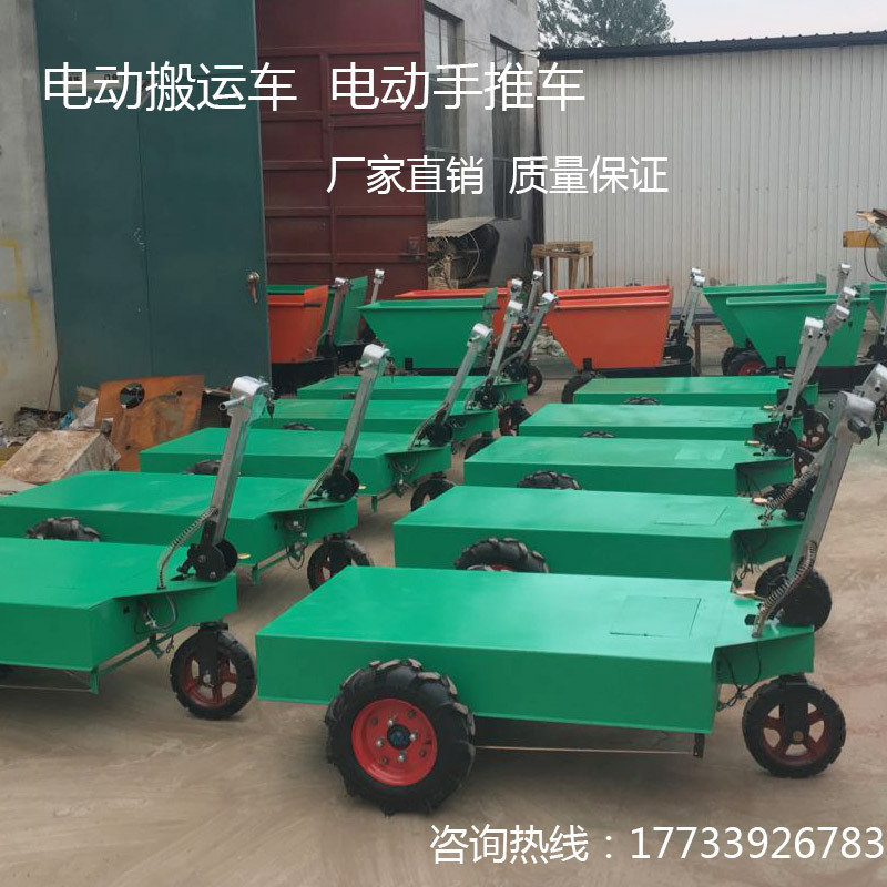 2017新款商用 電動(dòng)手推車(chē) 工地斗車(chē) 拉磚車(chē)手推電動(dòng)混凝土搬運(yùn)車(chē)