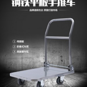 南通廠家專業(yè)生產(chǎn)平板車 鋼鐵車 可伸縮折疊拉貨專用推車質(zhì)優(yōu)價(jià)廉