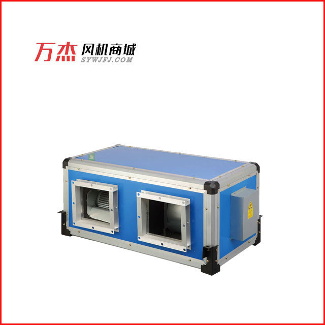 KHC雙向流新風(fēng)機(jī)商用型沈陽(yáng)萬(wàn)杰風(fēng)機(jī)廠家直銷可定制低壓抽風(fēng)機(jī)
