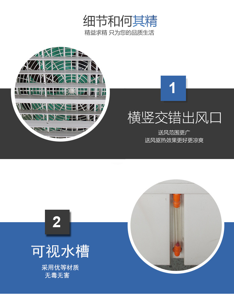 供應移動環?？照{扇工業冷風機 車間網吧商用水冷空調冷風扇批發