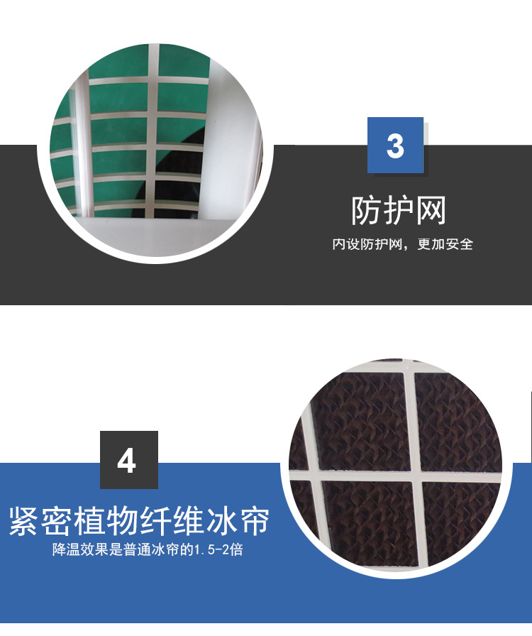供應移動環?？照{扇工業冷風機 車間網吧商用水冷空調冷風扇批發