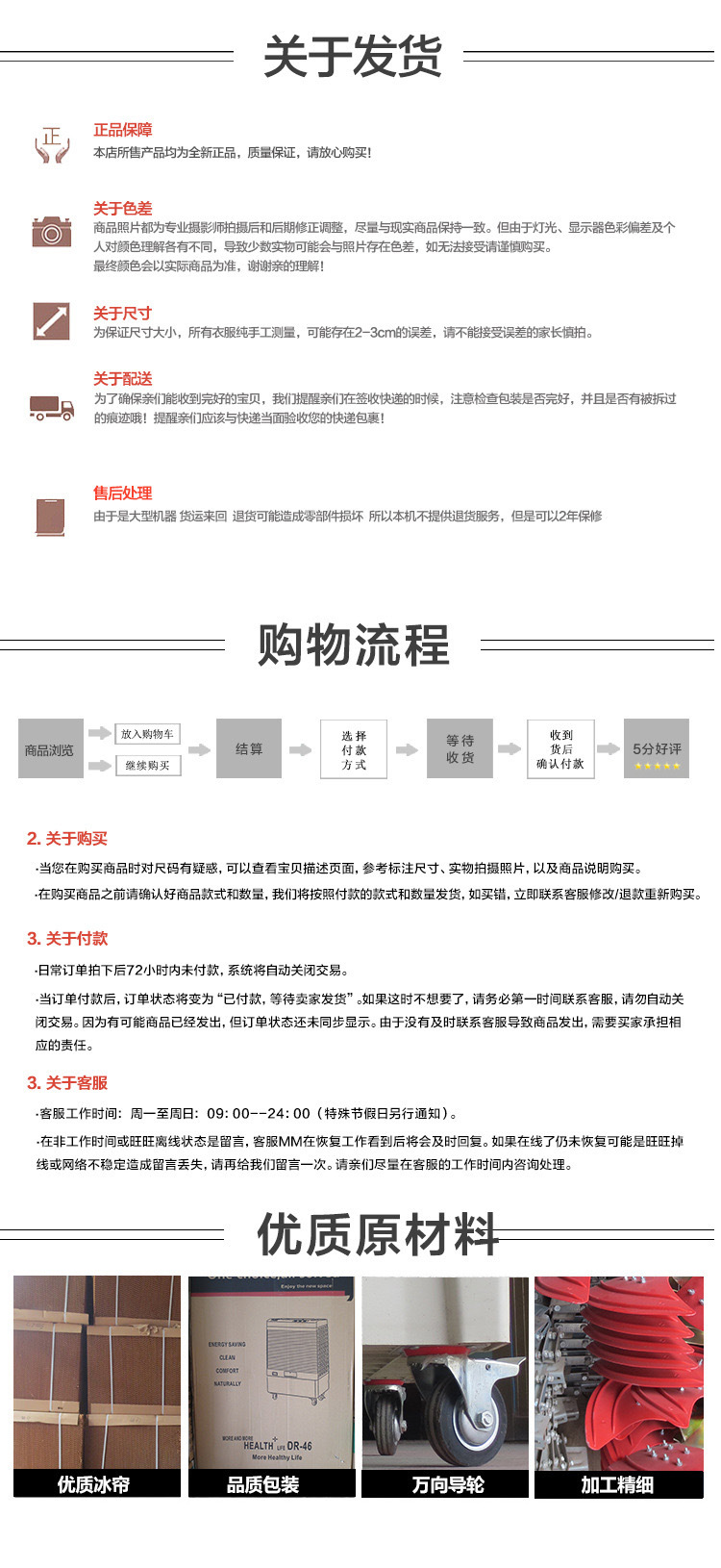 供應移動環?？照{扇工業冷風機 車間網吧商用水冷空調冷風扇批發