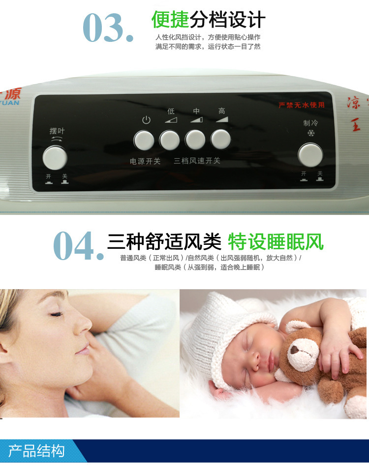 移動式家用冷風(fēng)機空調(diào)扇三面進風(fēng)冷風(fēng)扇電風(fēng)扇商用冷風(fēng)機廠家直銷