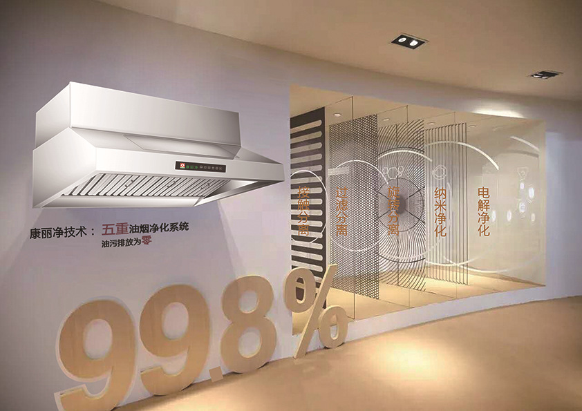 廠家直銷 除味餐飲食堂低空環(huán)保 煙罩式靜電式油煙凈化器一體機(jī)
