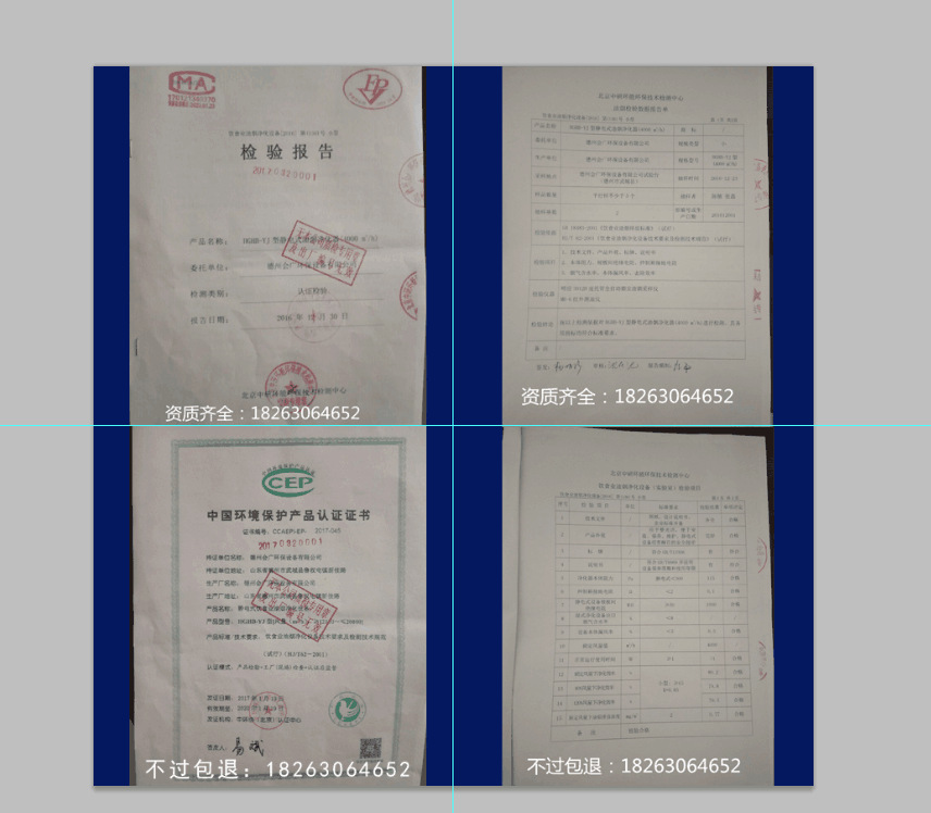 廠家直銷 高壓靜電油煙凈化器 高效環(huán)保油煙凈化器 歡迎訂購(gòu)