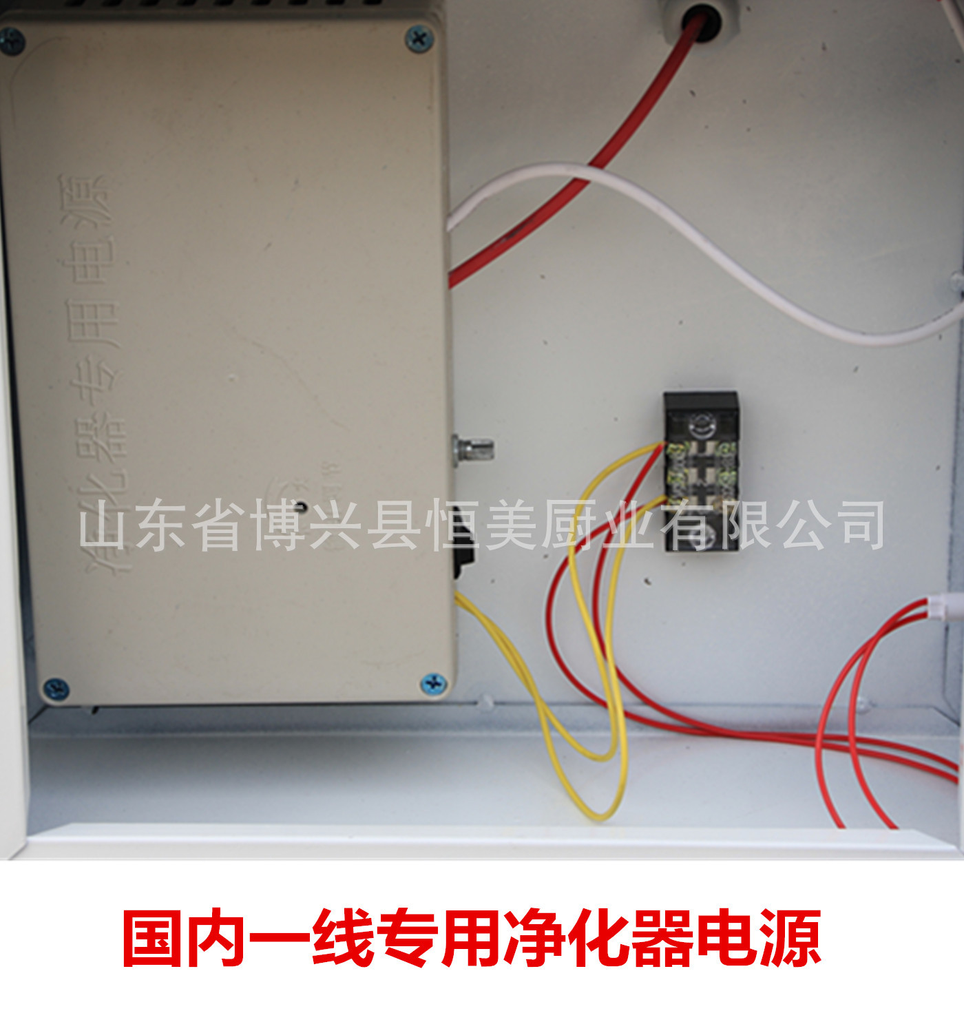 恒美 批發(fā) 廠家直銷 一件代發(fā) 油煙分離器 油煙凈化器 油煙凈化機(jī)